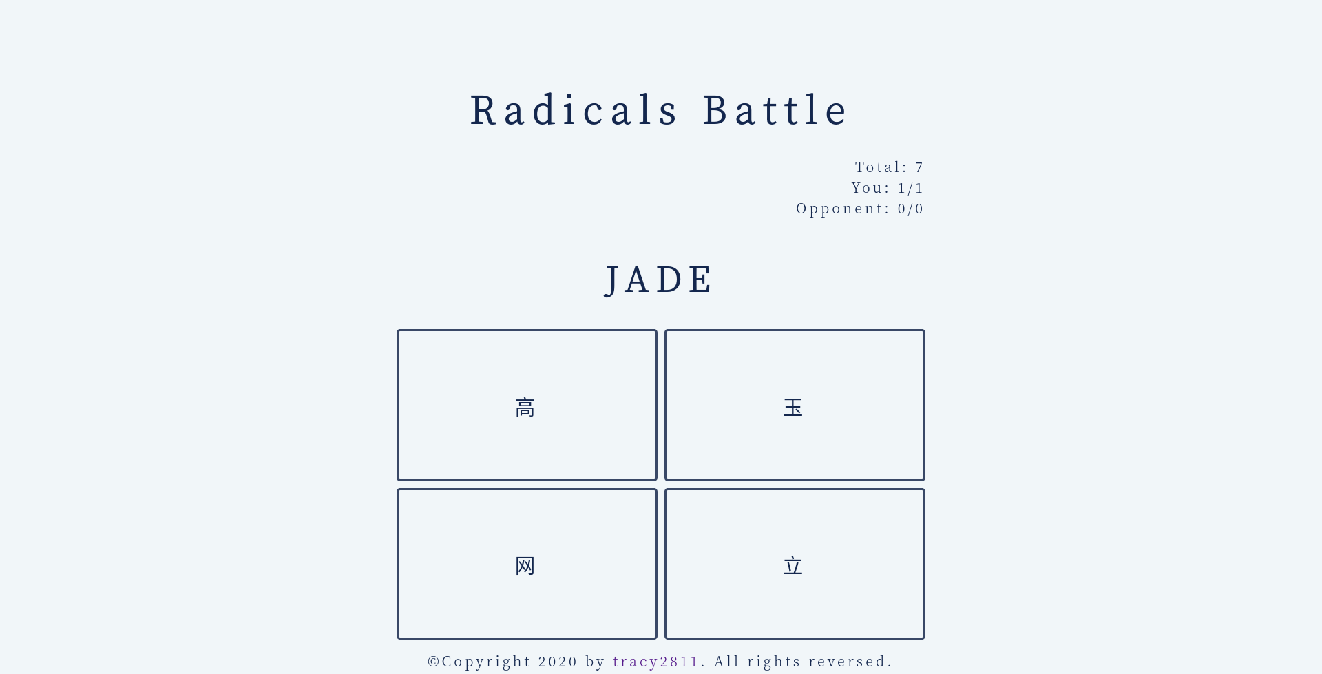 Radical Battle Screenshot